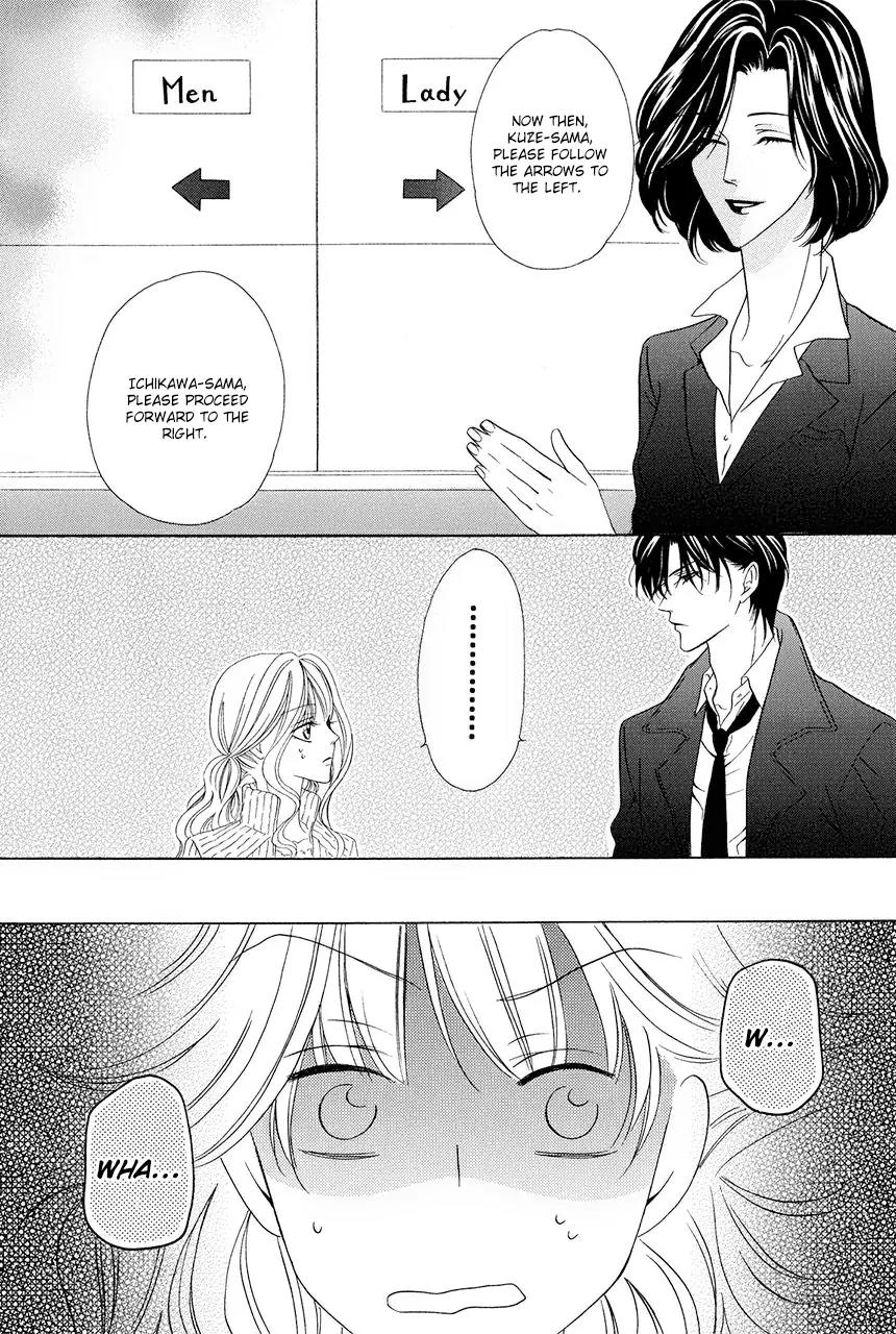 Keishichou Tokuhanka 007 Chapter 30 page 15 - Chapter 30