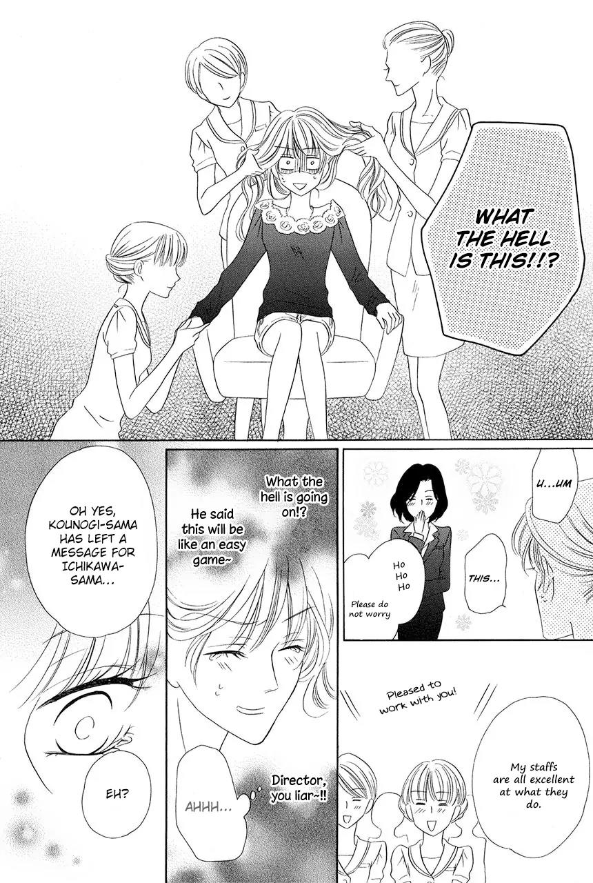 Keishichou Tokuhanka 007 Chapter 30 page 16 - Chapter 30