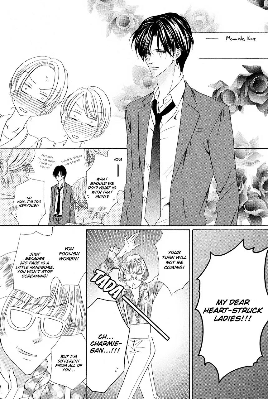 Keishichou Tokuhanka 007 Chapter 30 page 18 - Chapter 30