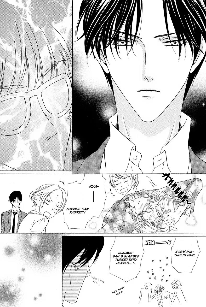 Keishichou Tokuhanka 007 Chapter 30 page 19 - Chapter 30