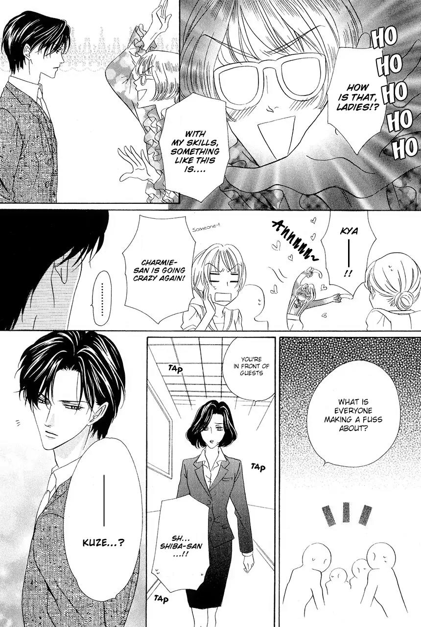 Keishichou Tokuhanka 007 Chapter 30 page 21 - Chapter 30