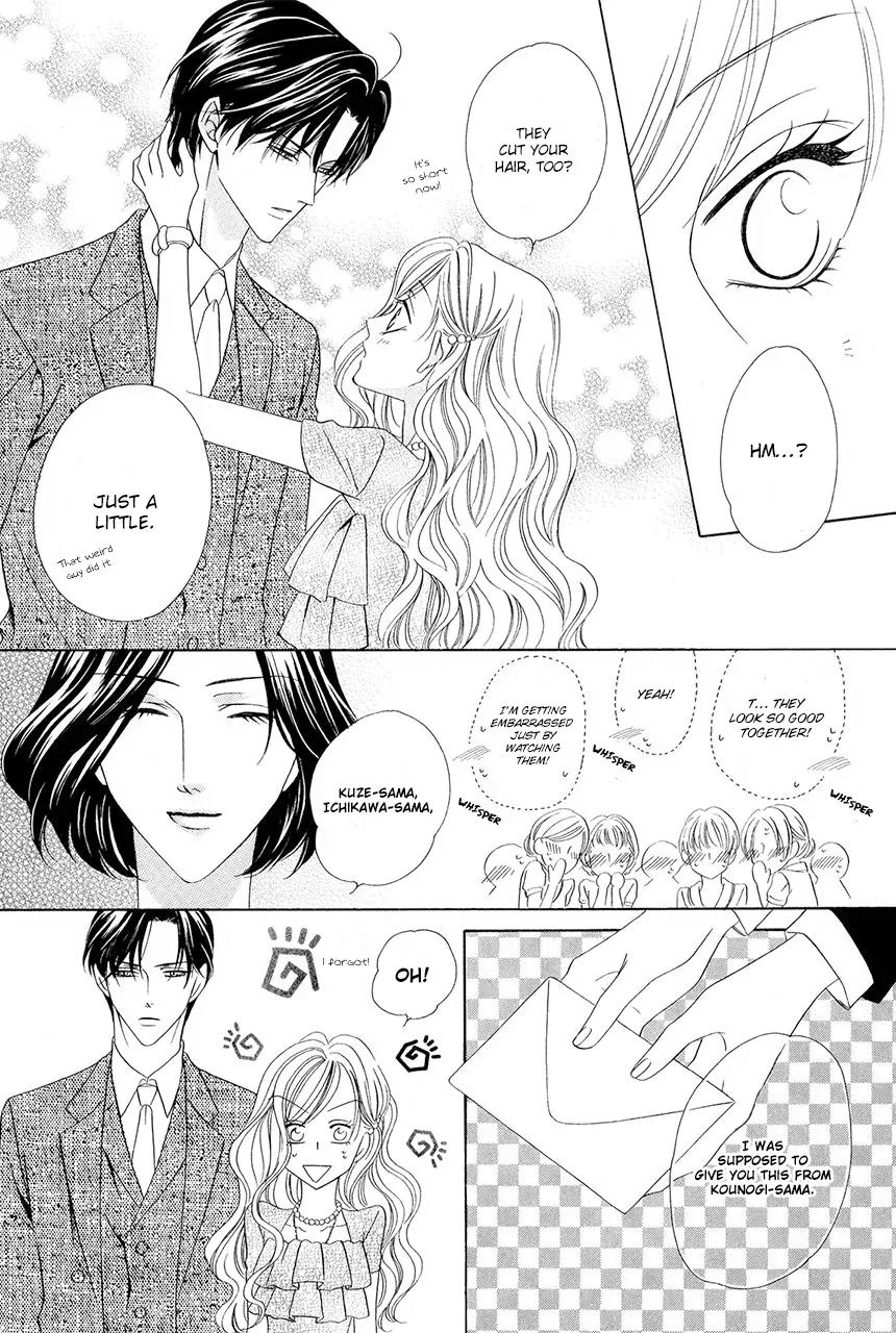 Keishichou Tokuhanka 007 Chapter 30 page 23 - Chapter 30