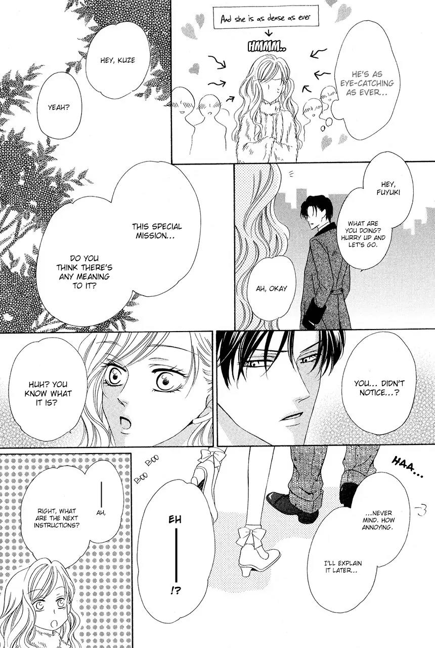 Keishichou Tokuhanka 007 Chapter 30 page 25 - Chapter 30