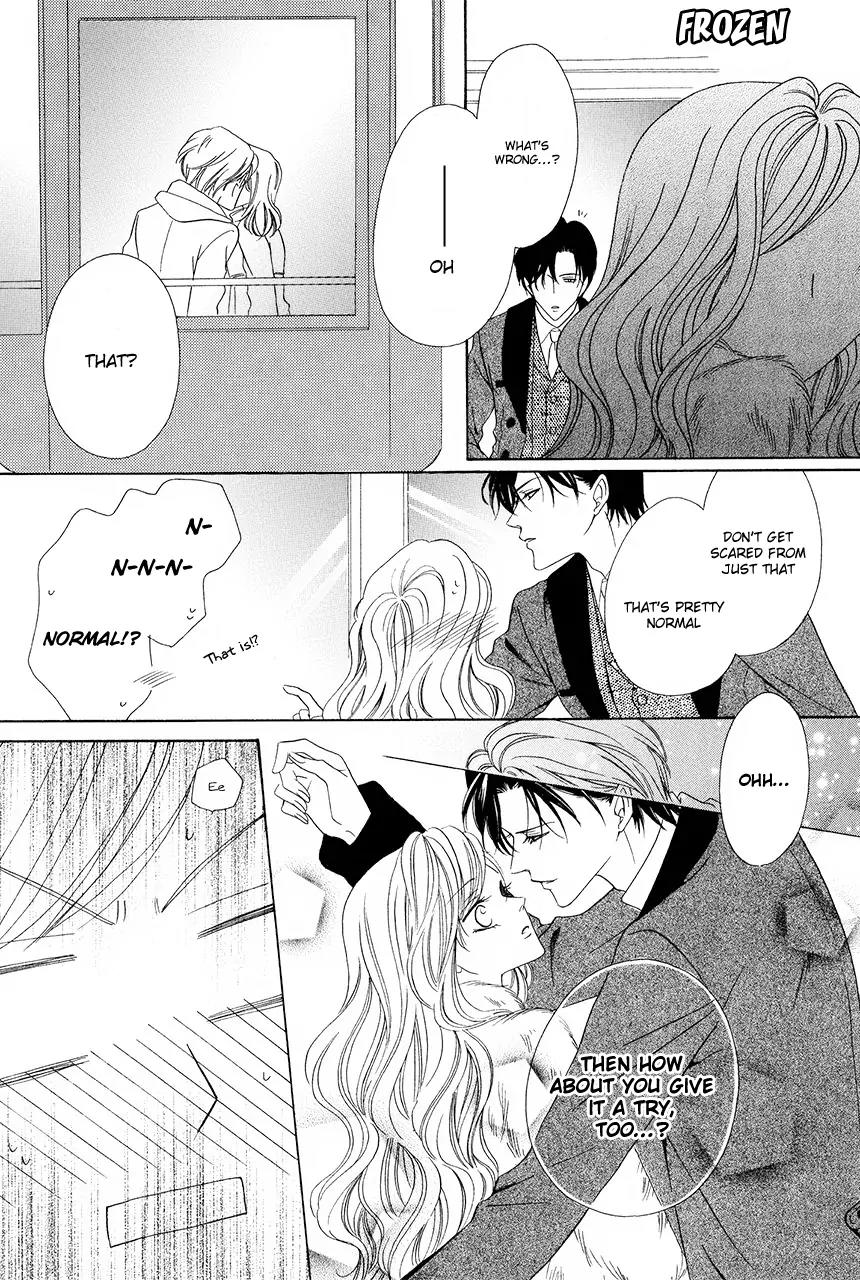 Keishichou Tokuhanka 007 Chapter 30 page 31 - Chapter 30