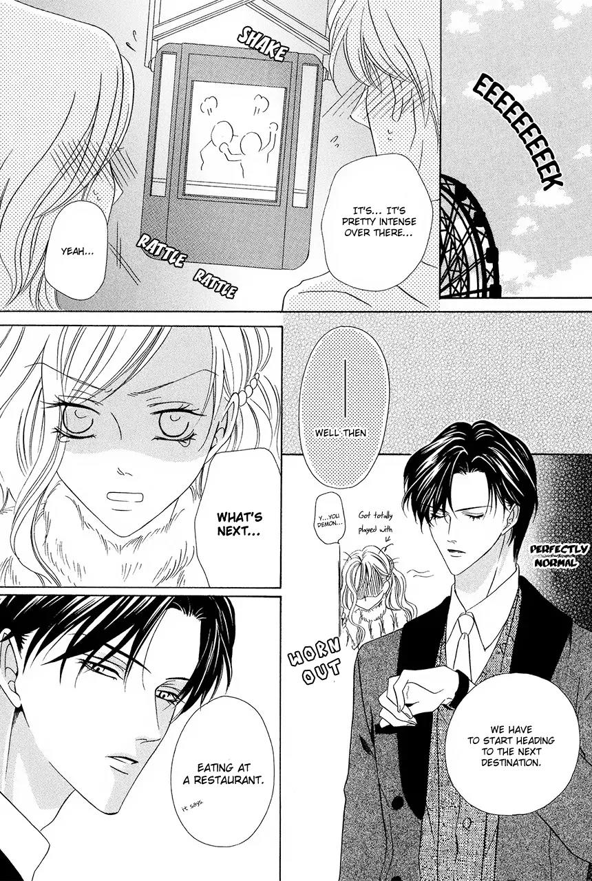 Keishichou Tokuhanka 007 Chapter 30 page 32 - Chapter 30
