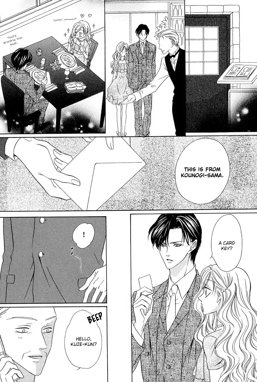 Keishichou Tokuhanka 007 Chapter 30 page 33 - Chapter 30