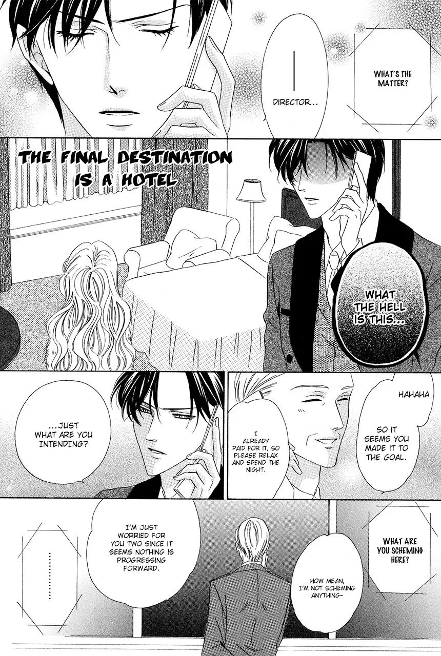 Keishichou Tokuhanka 007 Chapter 30 page 34 - Chapter 30