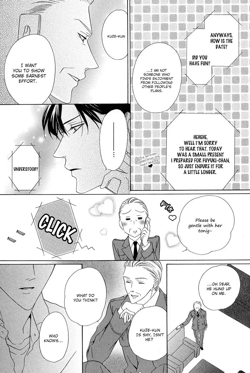 Keishichou Tokuhanka 007 Chapter 30 page 35 - Chapter 30