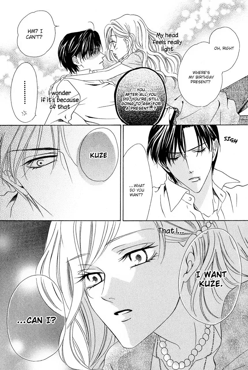 Keishichou Tokuhanka 007 Chapter 30 page 41 - Chapter 30