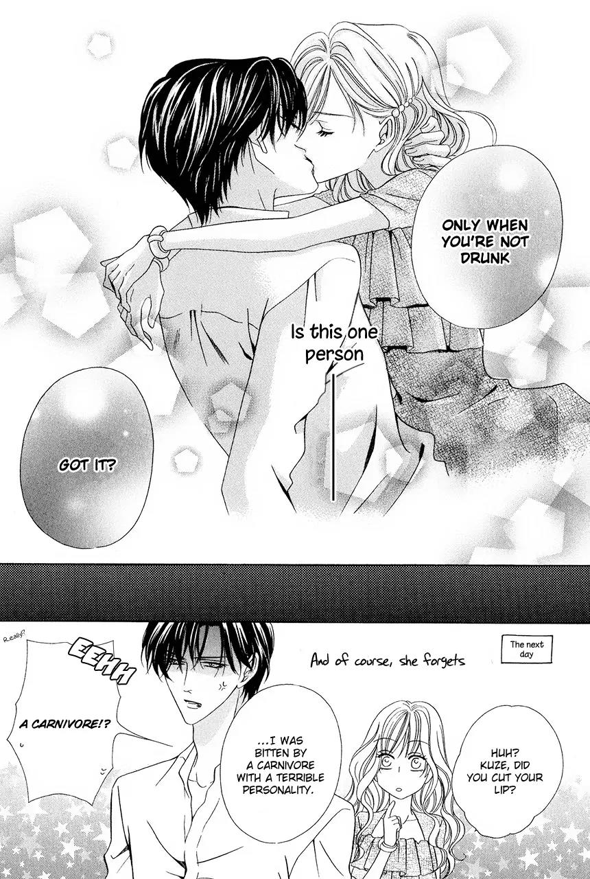 Keishichou Tokuhanka 007 Chapter 30 page 43 - Chapter 30