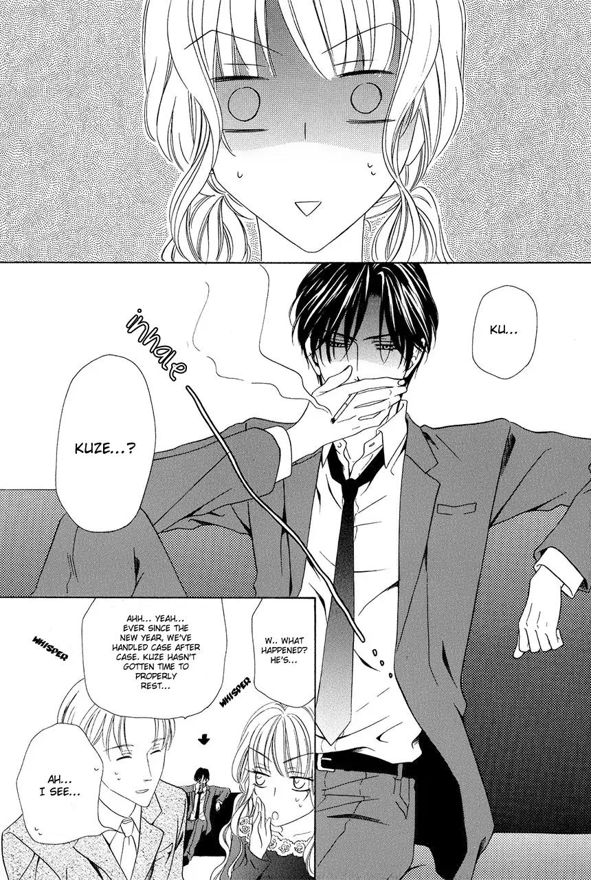 Keishichou Tokuhanka 007 Chapter 30 page 8 - Chapter 30