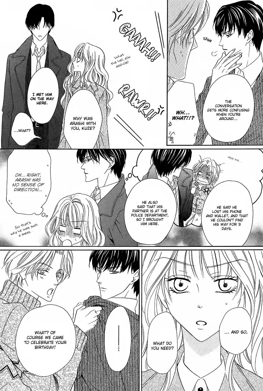 Keishichou Tokuhanka 007 Chapter 31 page 11 - Chapter 31