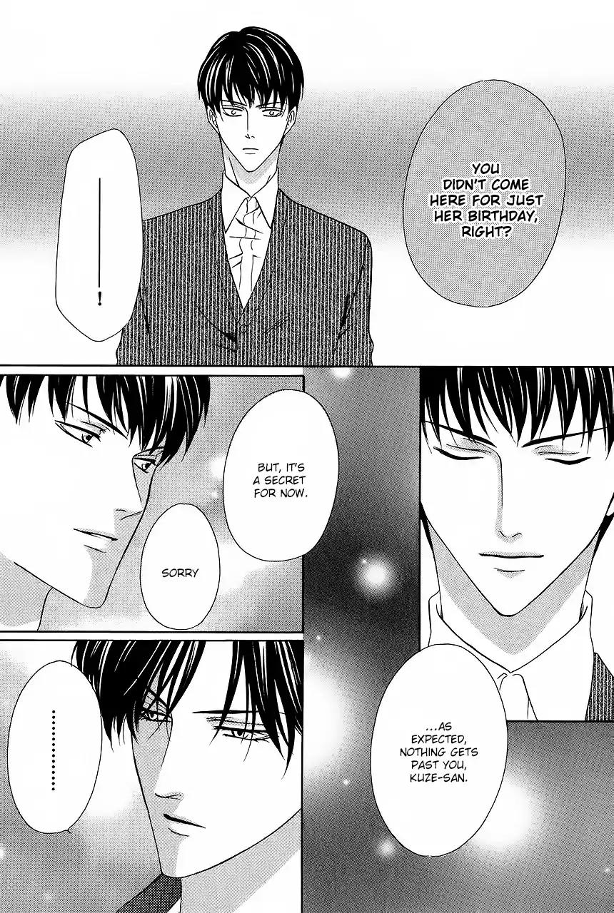 Keishichou Tokuhanka 007 Chapter 31 page 13 - Chapter 31