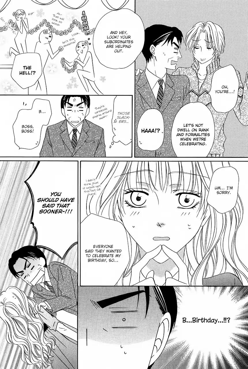 Keishichou Tokuhanka 007 Chapter 31 page 16 - Chapter 31