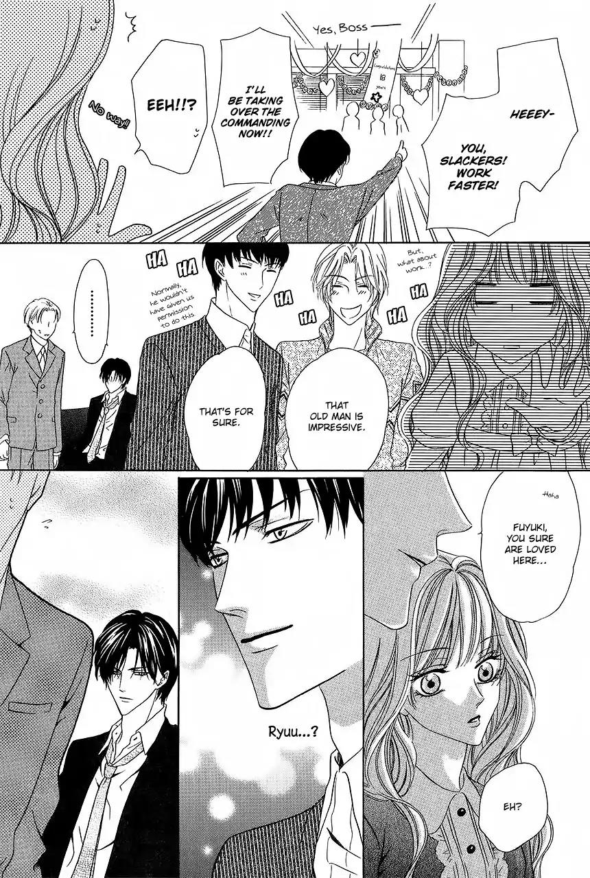 Keishichou Tokuhanka 007 Chapter 31 page 17 - Chapter 31