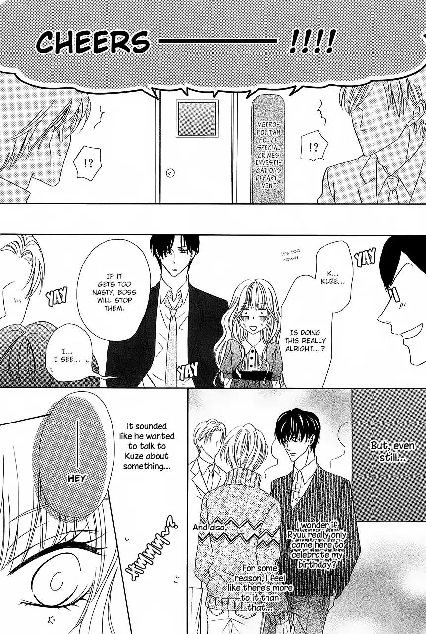 Keishichou Tokuhanka 007 Chapter 31 page 19 - Chapter 31