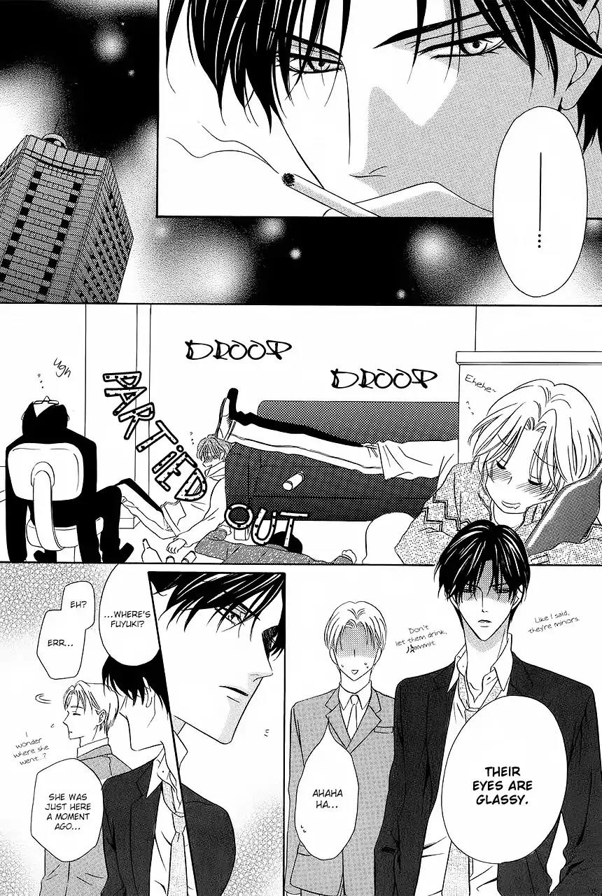 Keishichou Tokuhanka 007 Chapter 31 page 24 - Chapter 31