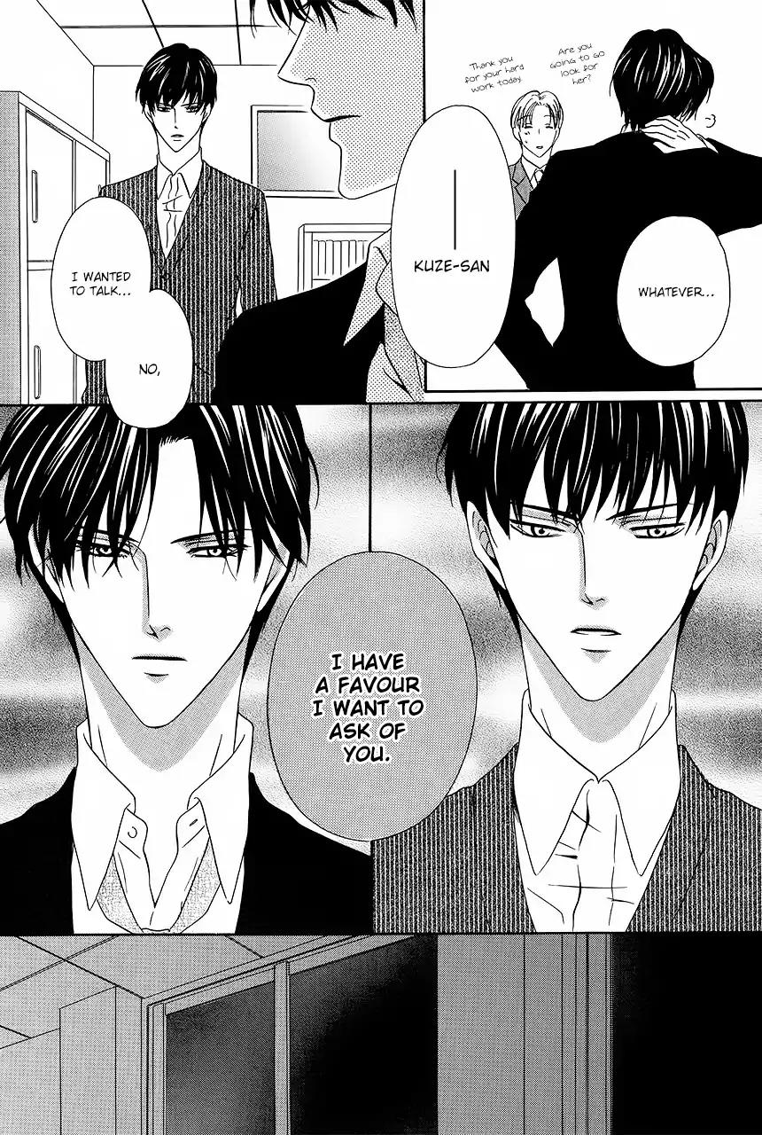 Keishichou Tokuhanka 007 Chapter 31 page 25 - Chapter 31