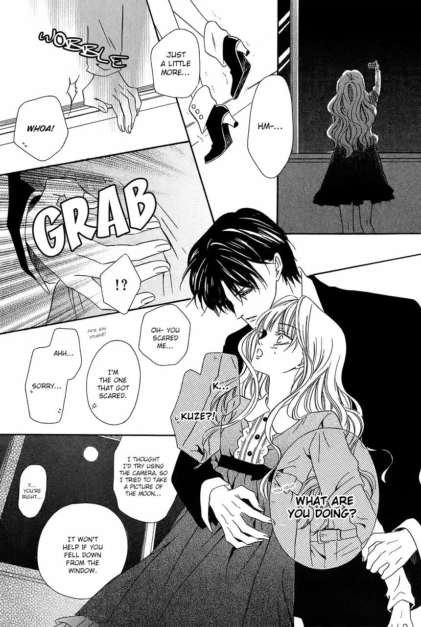 Keishichou Tokuhanka 007 Chapter 31 page 26 - Chapter 31