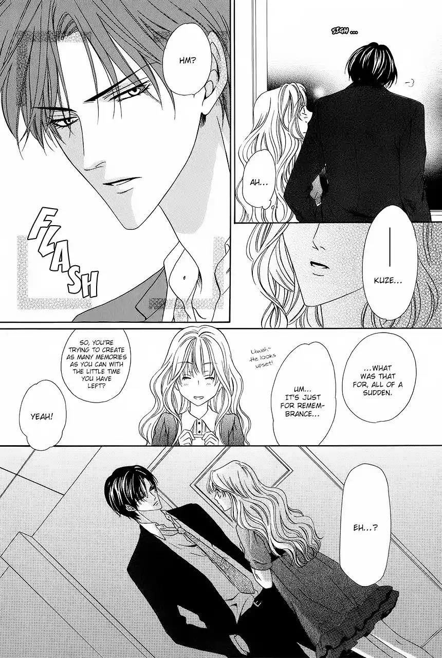 Keishichou Tokuhanka 007 Chapter 31 page 27 - Chapter 31