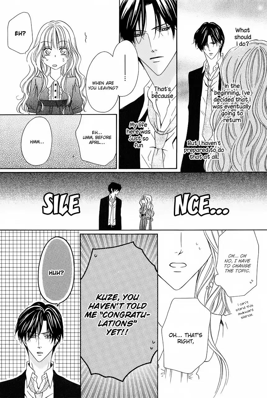 Keishichou Tokuhanka 007 Chapter 31 page 29 - Chapter 31