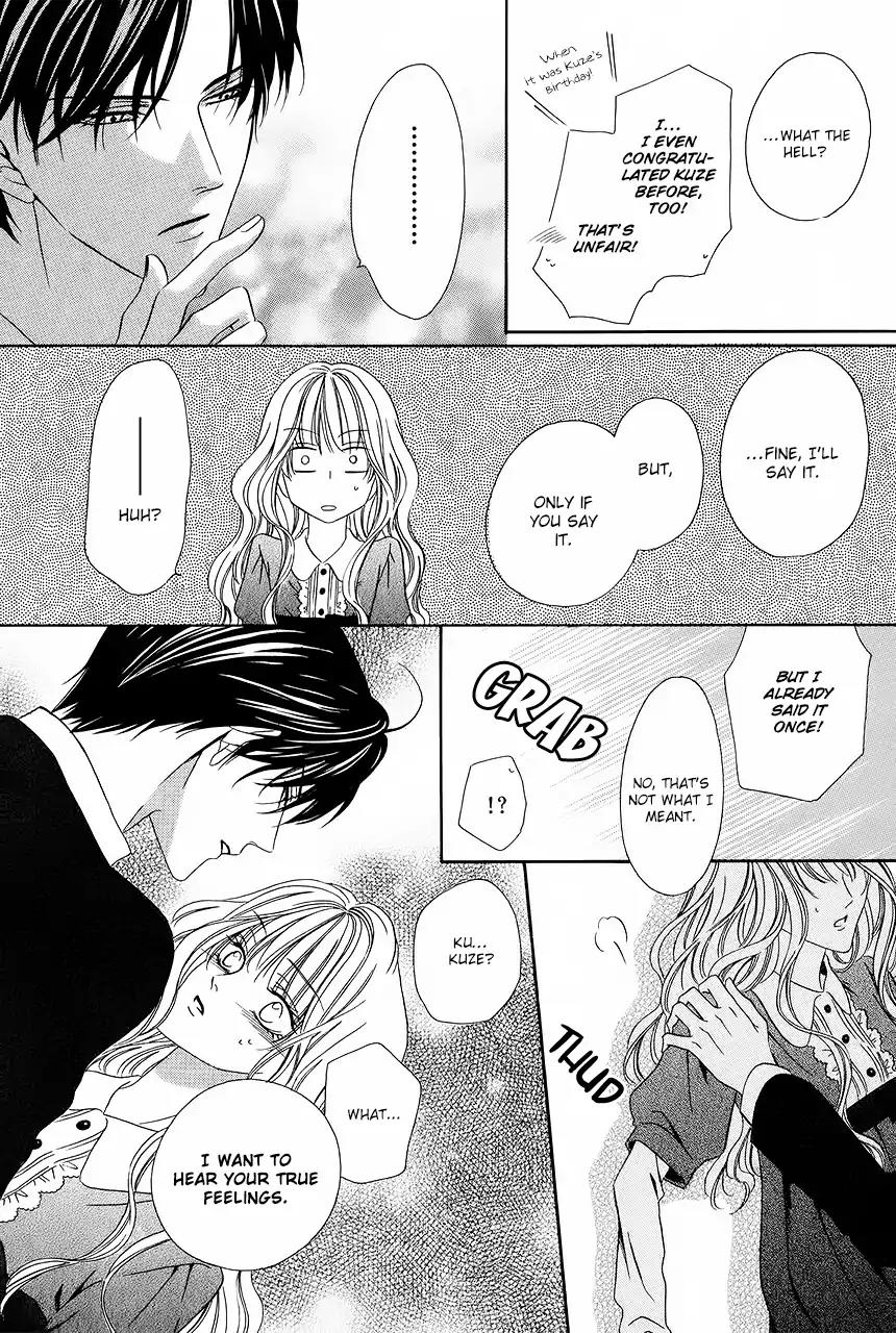 Keishichou Tokuhanka 007 Chapter 31 page 30 - Chapter 31