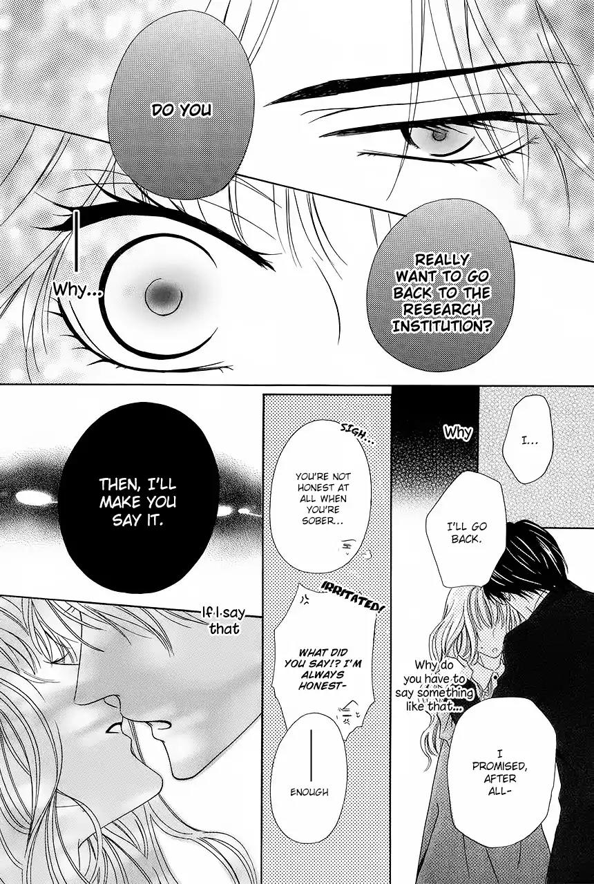 Keishichou Tokuhanka 007 Chapter 31 page 31 - Chapter 31