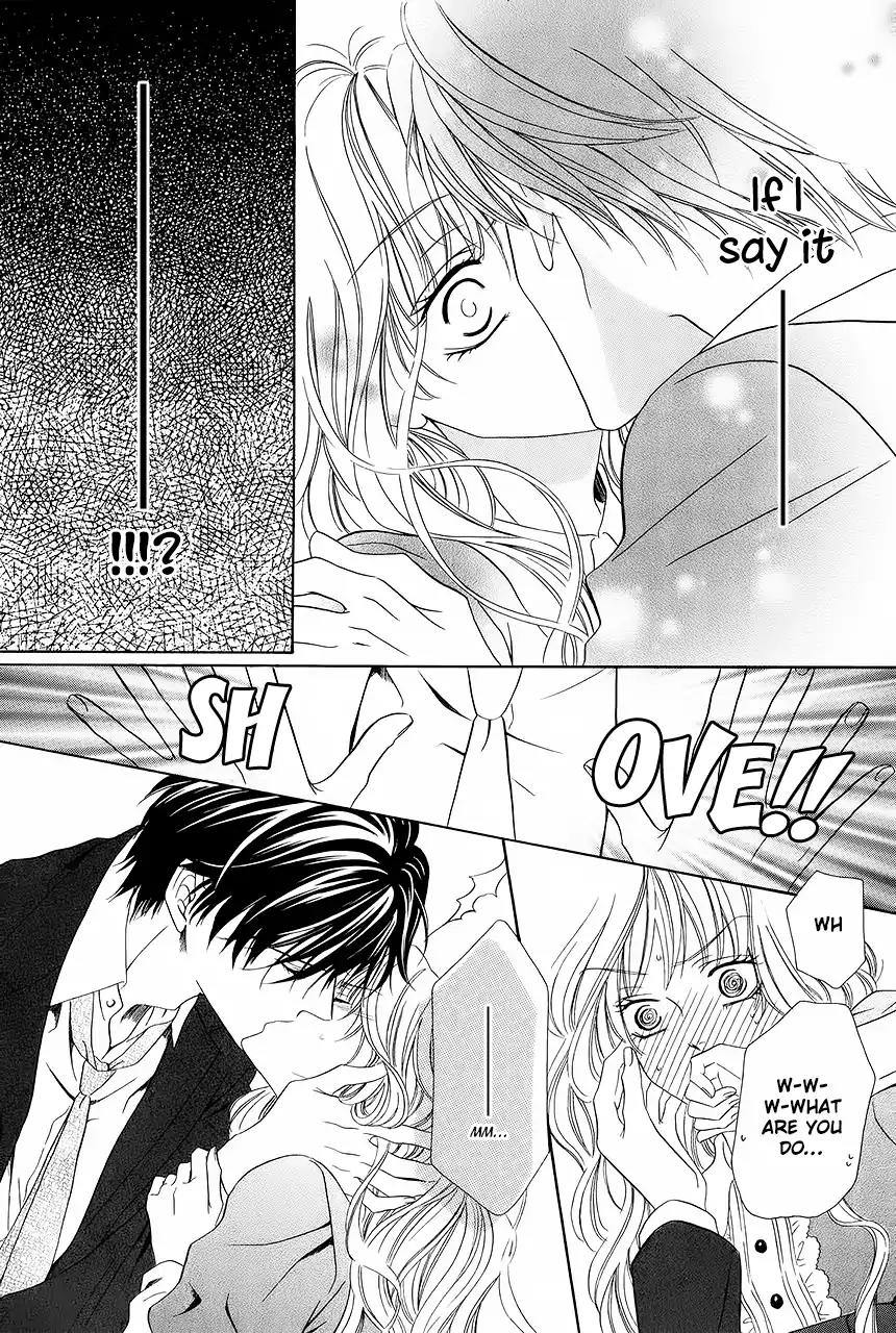 Keishichou Tokuhanka 007 Chapter 31 page 32 - Chapter 31