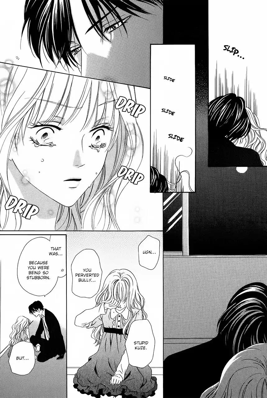 Keishichou Tokuhanka 007 Chapter 31 page 33 - Chapter 31
