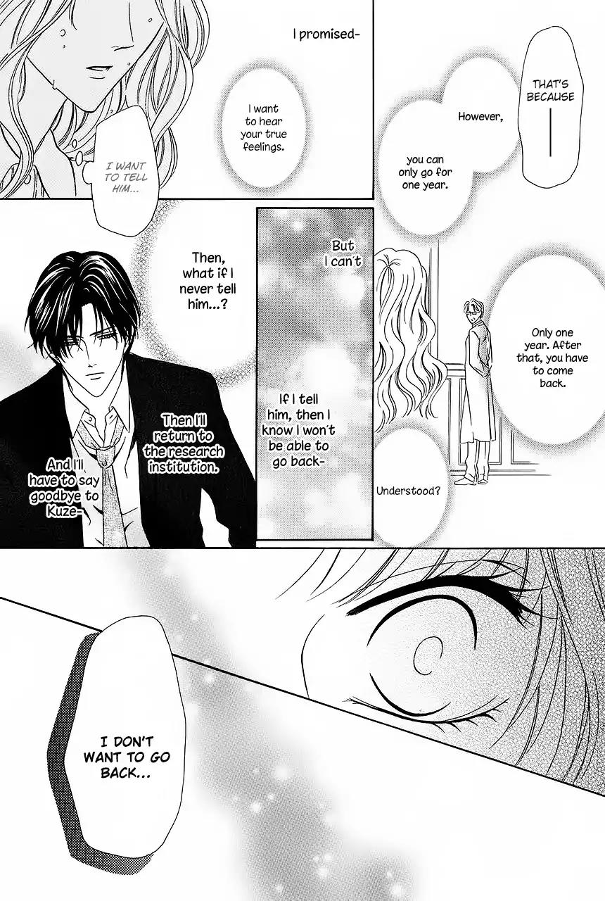 Keishichou Tokuhanka 007 Chapter 31 page 34 - Chapter 31
