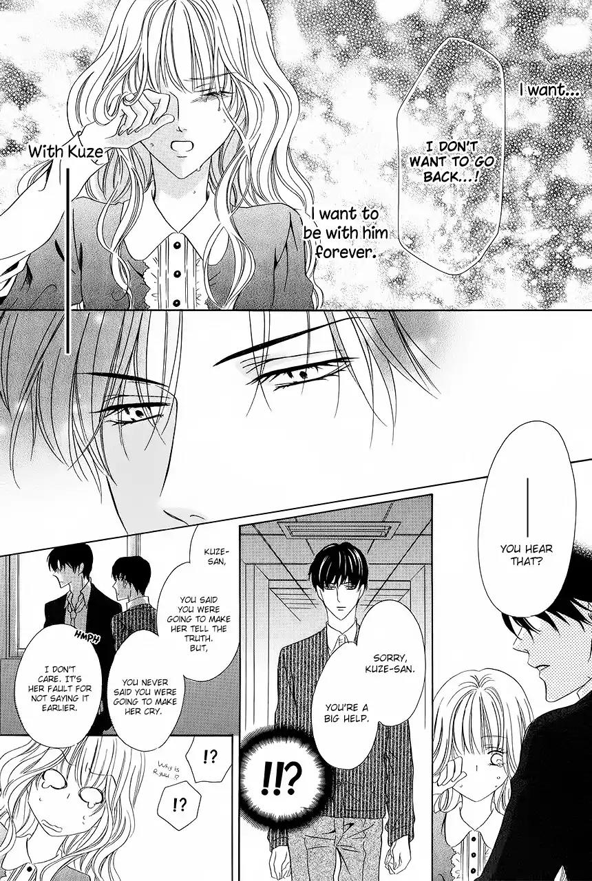 Keishichou Tokuhanka 007 Chapter 31 page 35 - Chapter 31