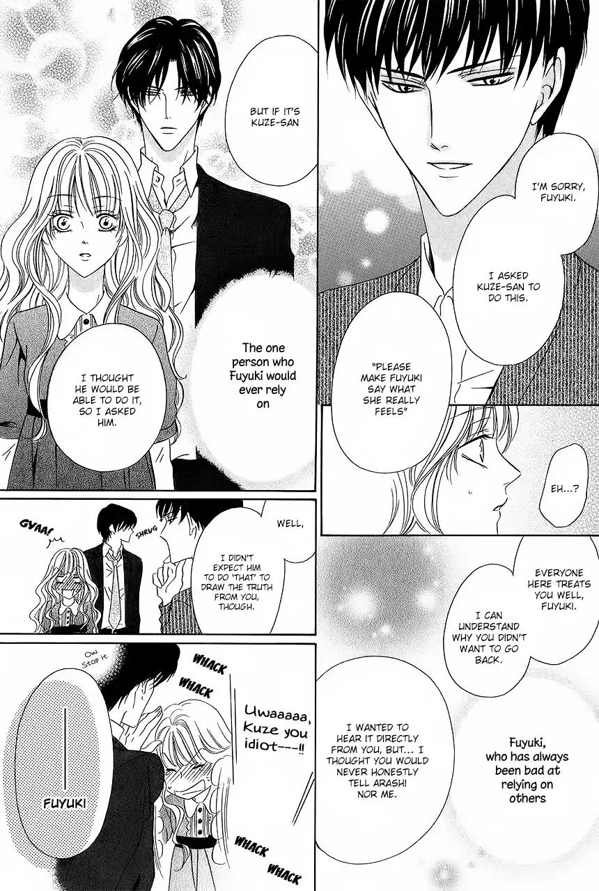 Keishichou Tokuhanka 007 Chapter 31 page 36 - Chapter 31