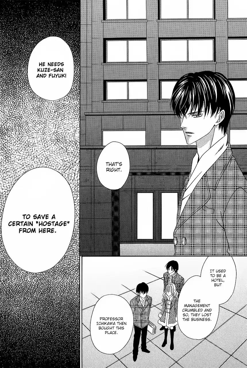 Keishichou Tokuhanka 007 Chapter 31 page 39 - Chapter 31