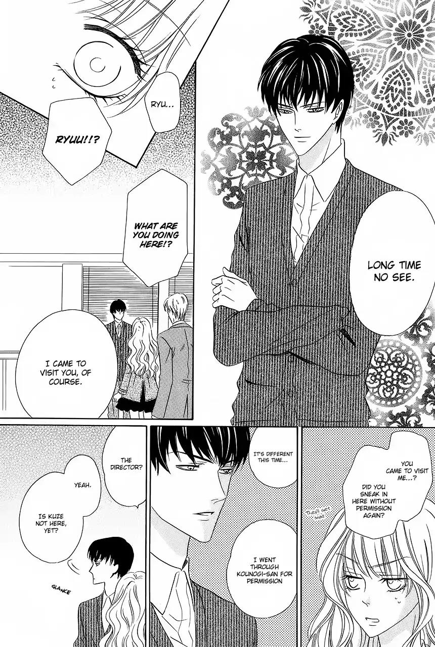 Keishichou Tokuhanka 007 Chapter 31 page 8 - Chapter 31
