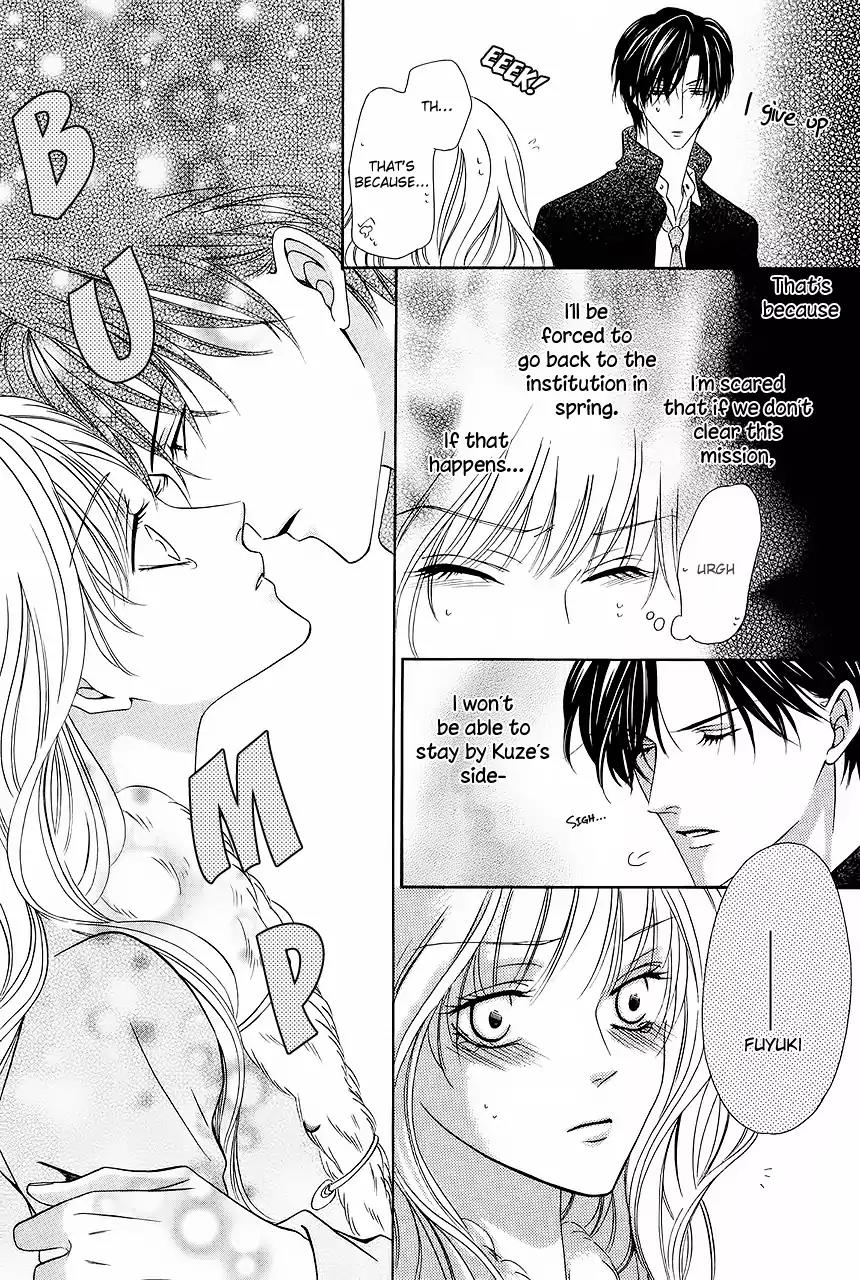 Keishichou Tokuhanka 007 Chapter 32 page 10 - Chapter 32