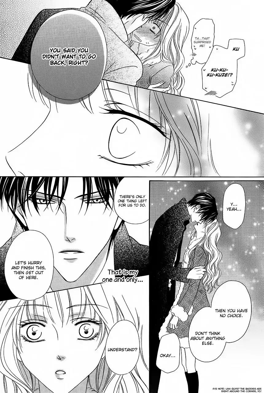 Keishichou Tokuhanka 007 Chapter 32 page 11 - Chapter 32
