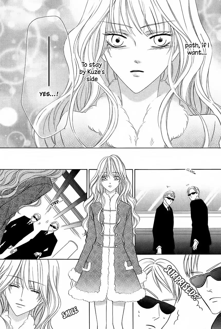 Keishichou Tokuhanka 007 Chapter 32 page 12 - Chapter 32