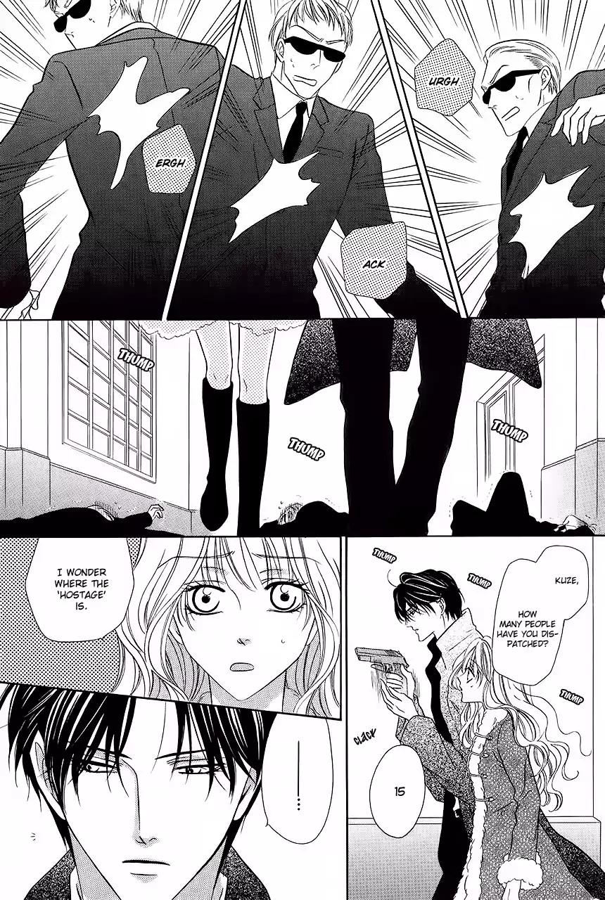 Keishichou Tokuhanka 007 Chapter 32 page 14 - Chapter 32