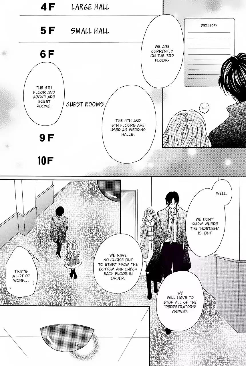 Keishichou Tokuhanka 007 Chapter 32 page 15 - Chapter 32