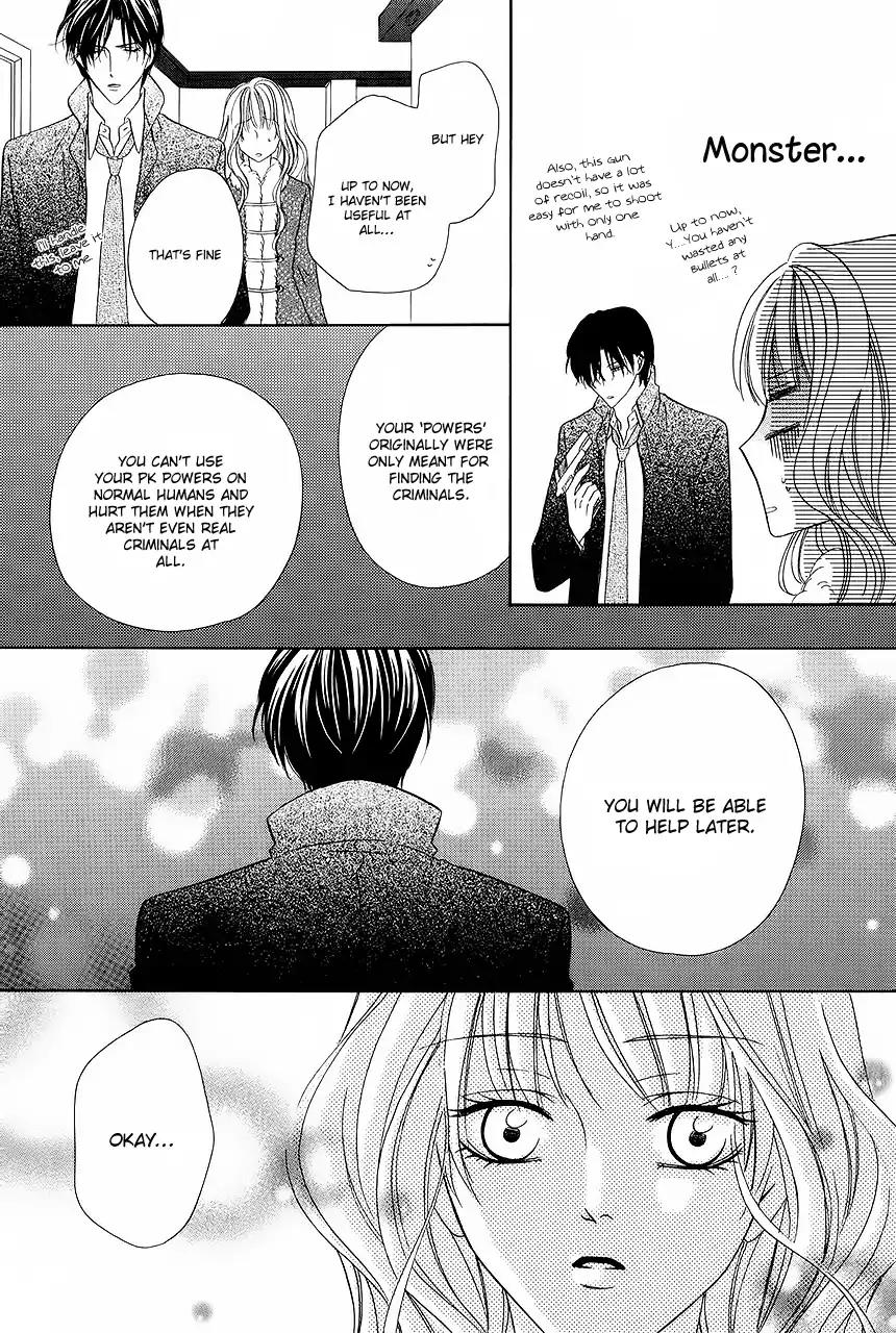 Keishichou Tokuhanka 007 Chapter 32 page 17 - Chapter 32