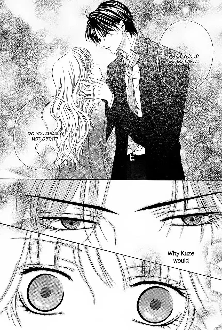 Keishichou Tokuhanka 007 Chapter 32 page 20 - Chapter 32