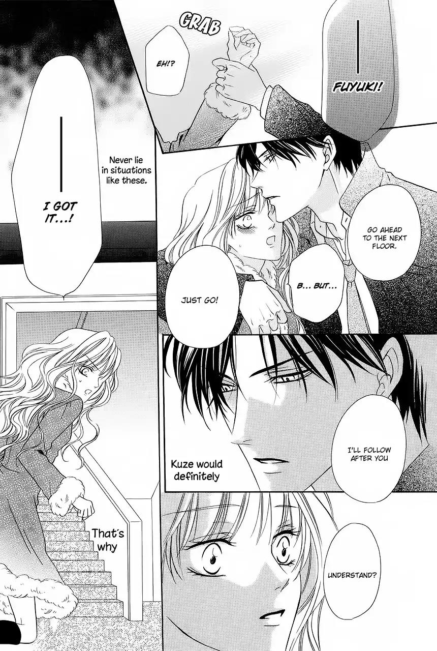 Keishichou Tokuhanka 007 Chapter 32 page 23 - Chapter 32