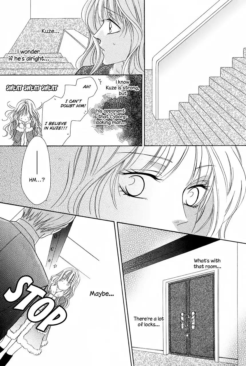 Keishichou Tokuhanka 007 Chapter 32 page 25 - Chapter 32