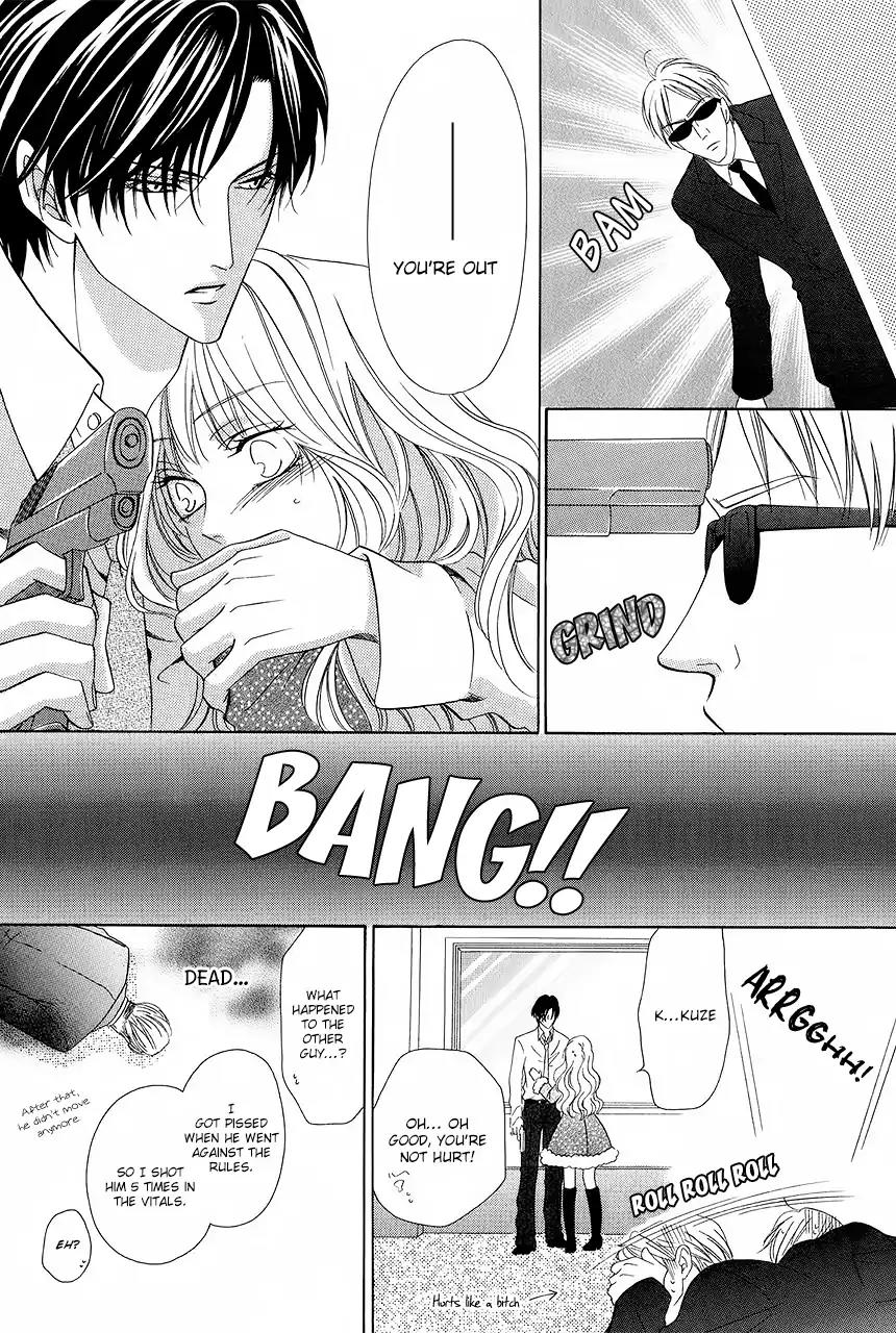 Keishichou Tokuhanka 007 Chapter 32 page 27 - Chapter 32