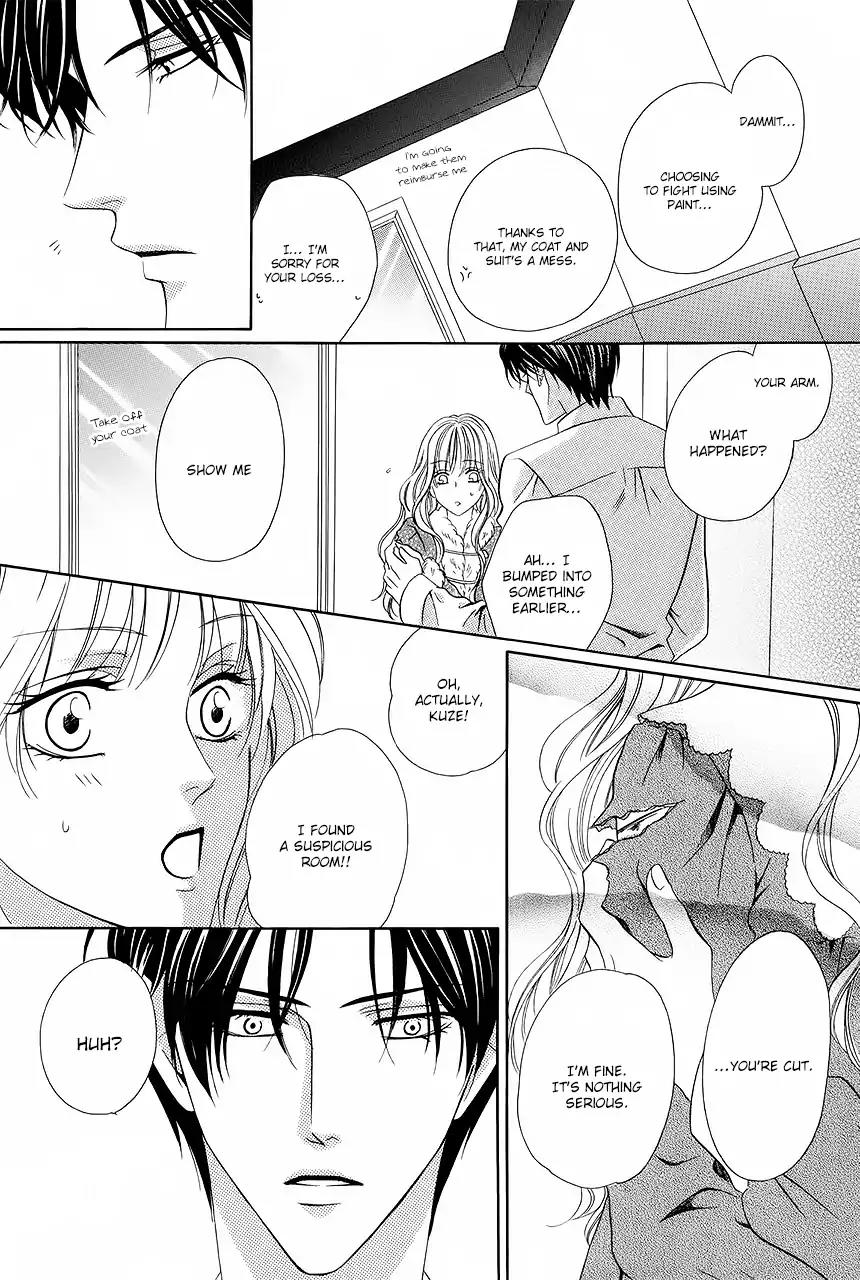Keishichou Tokuhanka 007 Chapter 32 page 28 - Chapter 32