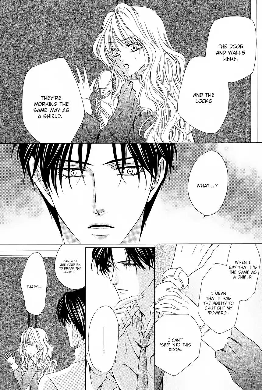 Keishichou Tokuhanka 007 Chapter 32 page 30 - Chapter 32