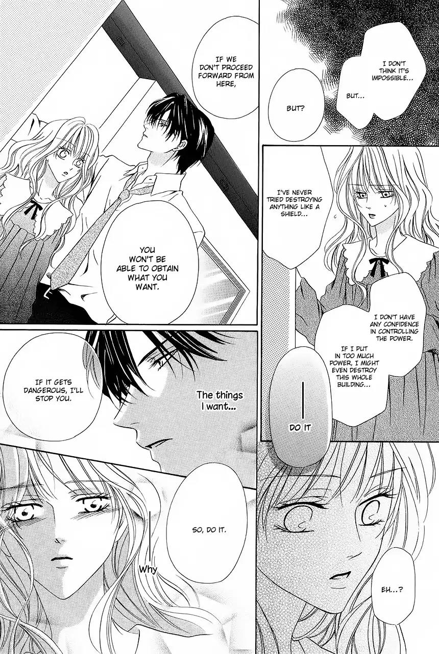 Keishichou Tokuhanka 007 Chapter 32 page 31 - Chapter 32