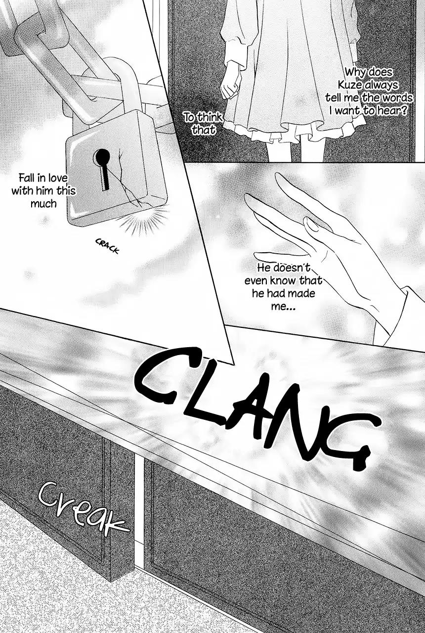 Keishichou Tokuhanka 007 Chapter 32 page 32 - Chapter 32