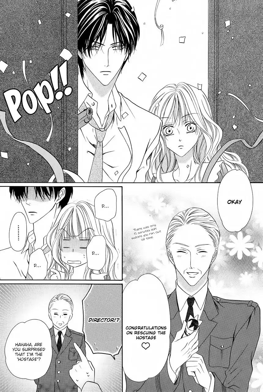 Keishichou Tokuhanka 007 Chapter 32 page 33 - Chapter 32