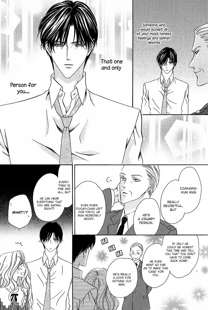 Keishichou Tokuhanka 007 Chapter 32 page 35 - Chapter 32